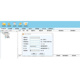文档管理软件 支持CATIA软件图纸 在线浏览
