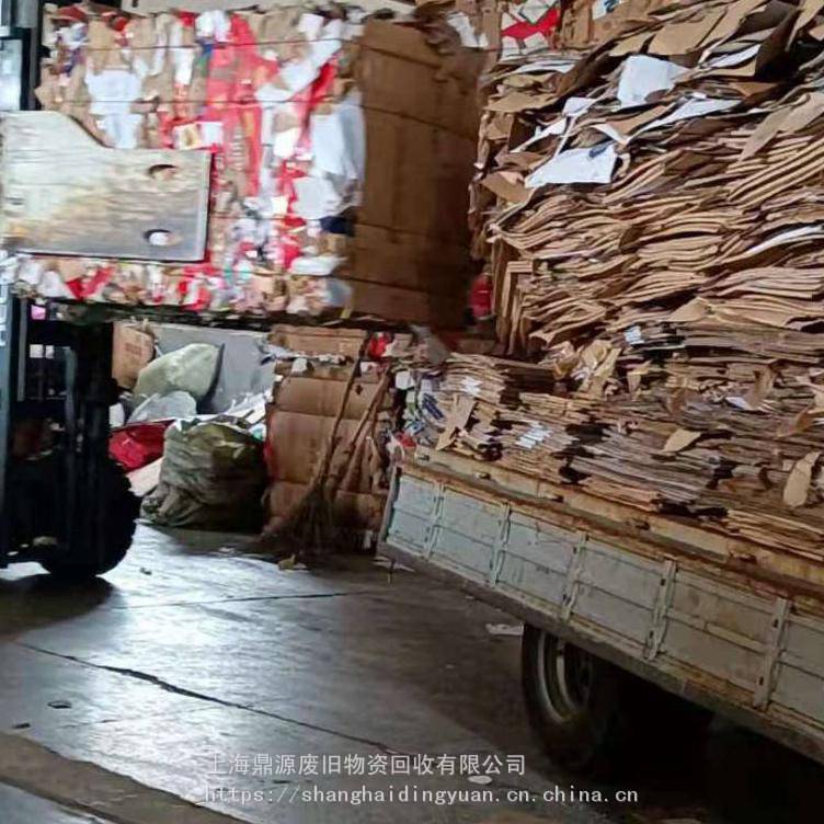 上海大量回收黄纸板牛皮纸箱切边废纸箱包装纸废书纸报纸
