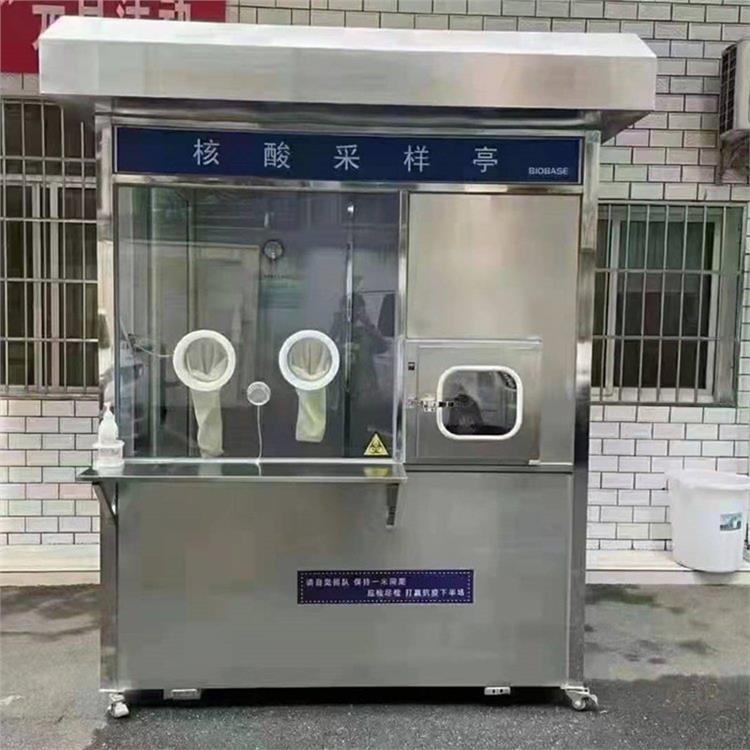 武汉临时核酸检测亭 核酸检测亭返乡人员登记站岗亭 厂家定制