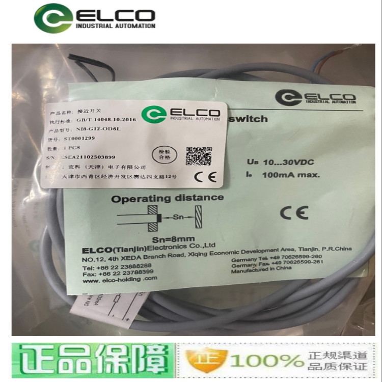 elco宜科电感式接近传感器NI8-G12-OD6L全新现货