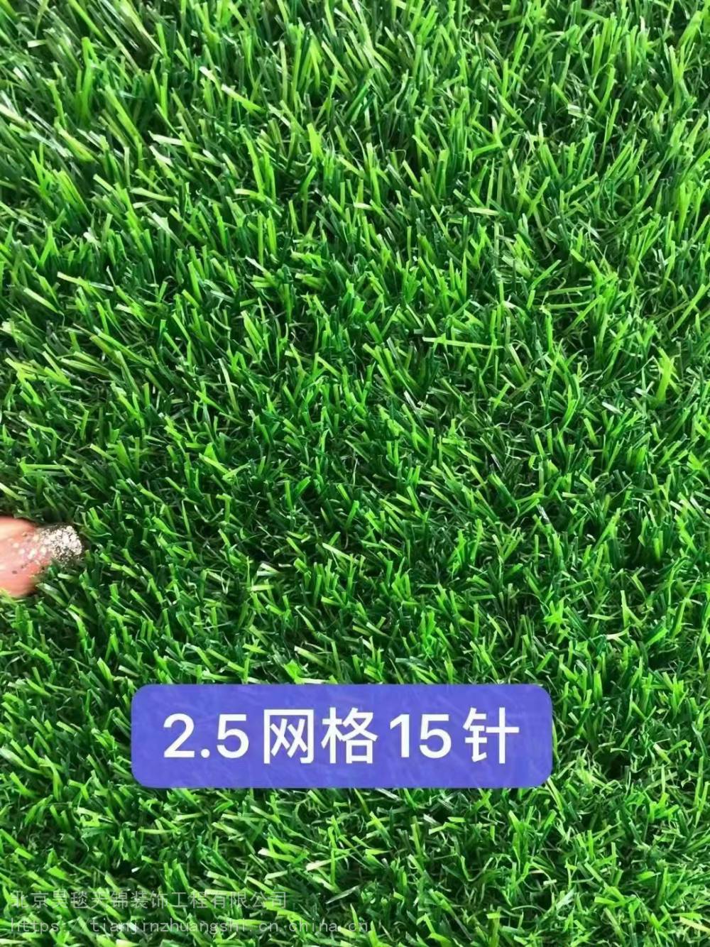 京北人造草坪毯，幼儿园仿生假草 楼顶绿植毯