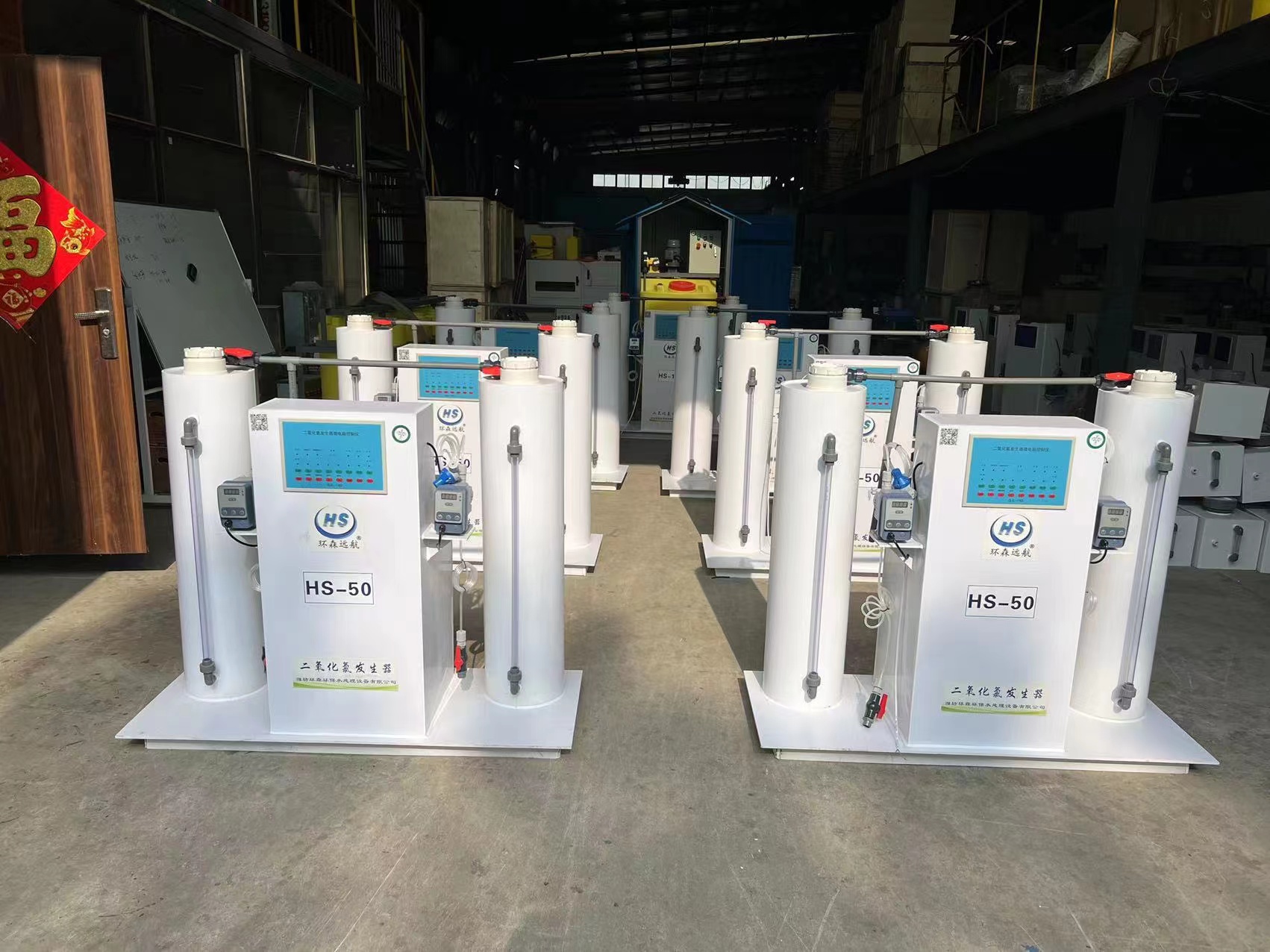 广西饮用水、医院污水、生活污水消毒设备二氧化氯发生器厂家