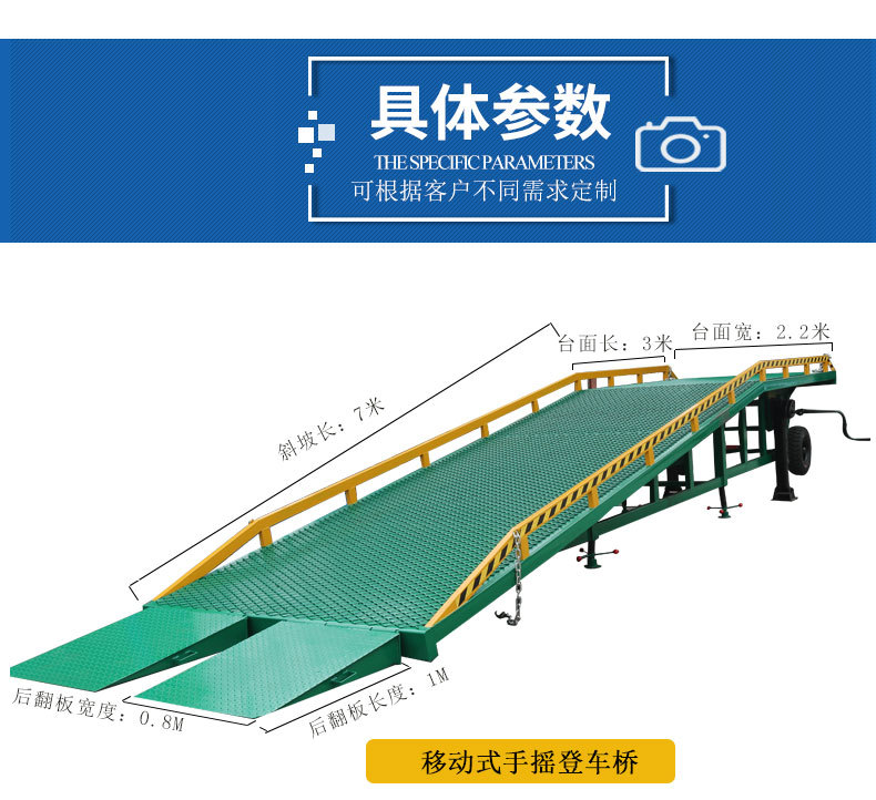 佛山乐从装货车架平台 钢结构平台定制价格