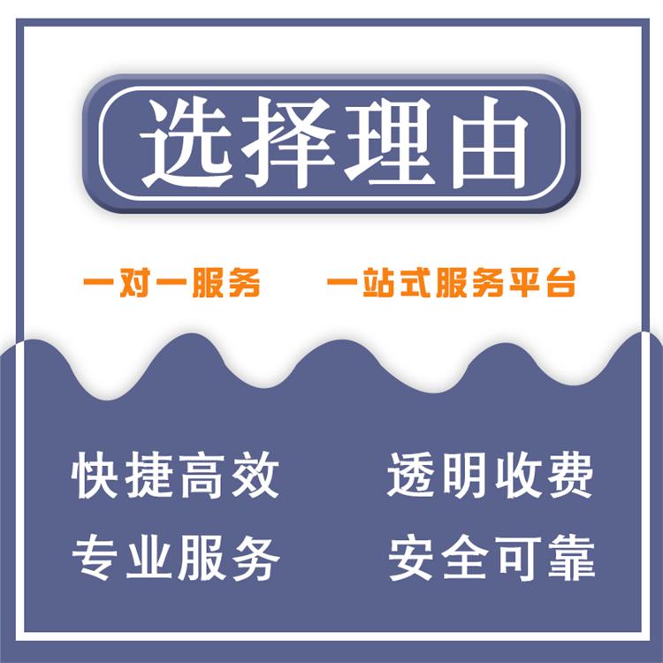 广州越秀公司注册-越秀公司注册申请-越秀区工商注册