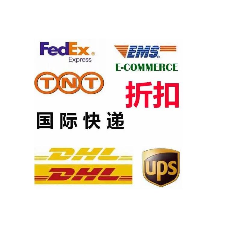 中国香港国际快递 到泰国新加坡马来西亚 UPS