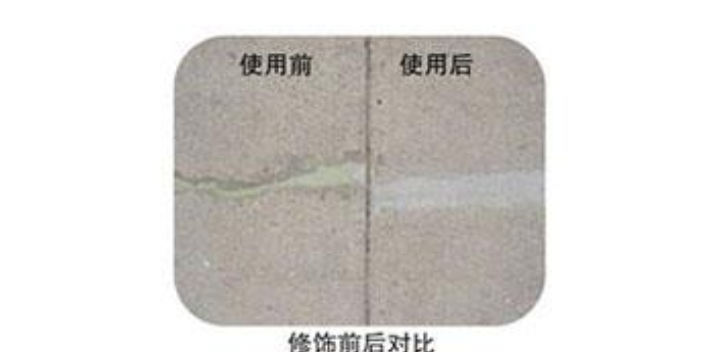 混凝土地面坑洞混凝土修补剂工艺 诚信服务 上海高路国际贸易供应