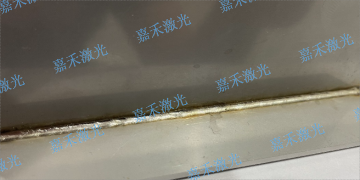 深圳紫外激光焊接机销售厂家 深圳市嘉禾激光智能科技供应