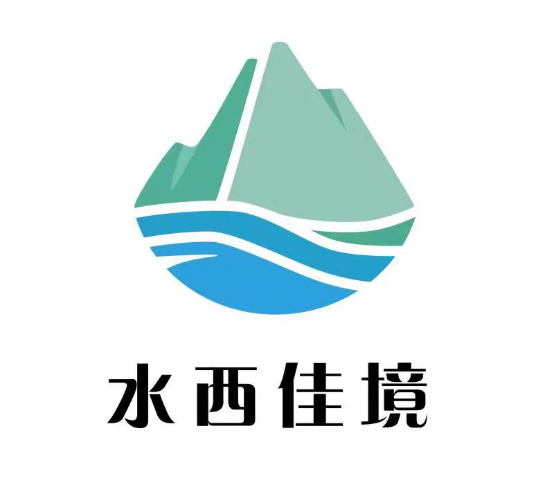 山東省水西佳境環境工程有限公司