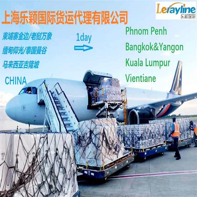 大同缅甸物流公司缅甸仰光海运代理 缅甸空运物流 物流行业经验丰富