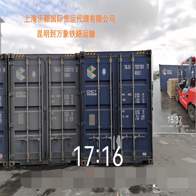 深圳大件货物运输公司 中山中国到老挝物流货运公司中老铁路运输