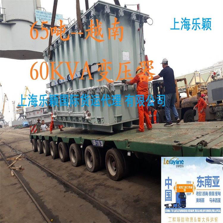 义乌到越南海运公司 滁州越南物流货运代理出口到越南货运代理 全程跟踪