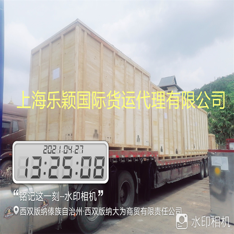 上海出发至印尼货运运输途径