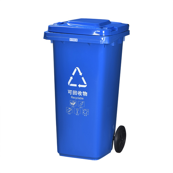 中新国创zosen供应120升环卫用室外两轮移动型带盖塑料分类垃圾桶