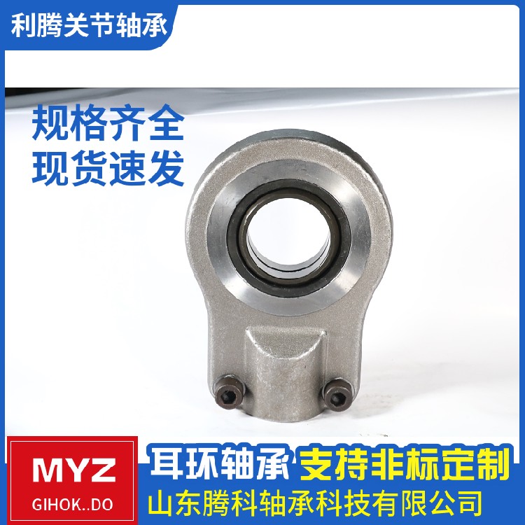 MYZ自润滑关节轴承,全新腾科轴承耳环关节轴承GAS120型号齐全市场