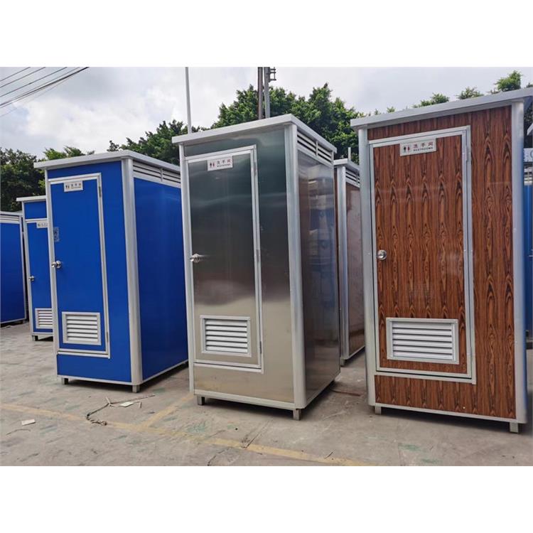 当阳市环保厕所规格-工地移动厕所-临时卫生间-厂家供应