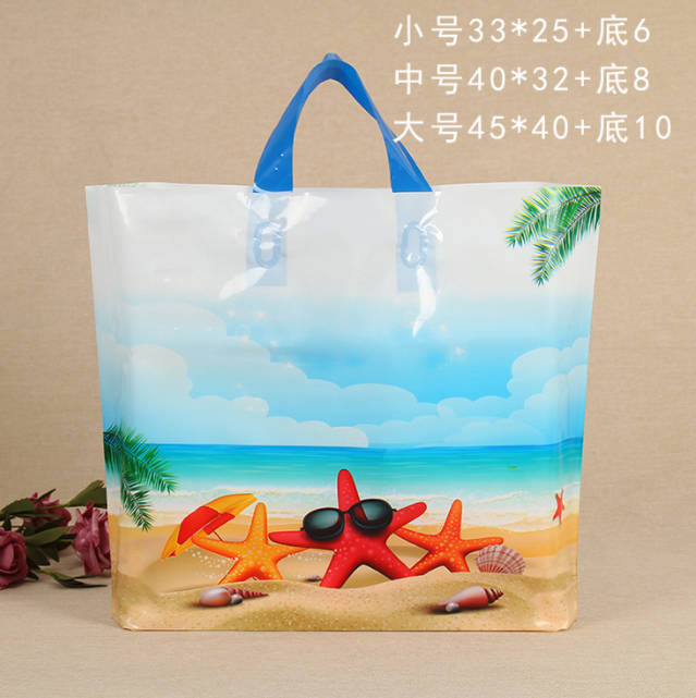 塑料袋子 服装手提袋 pe礼品包装袋 可印logo 衣服购物袋 童装店袋子
