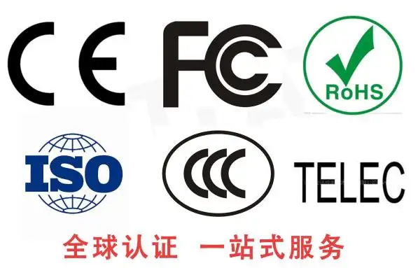 深圳ISO9001认证机构