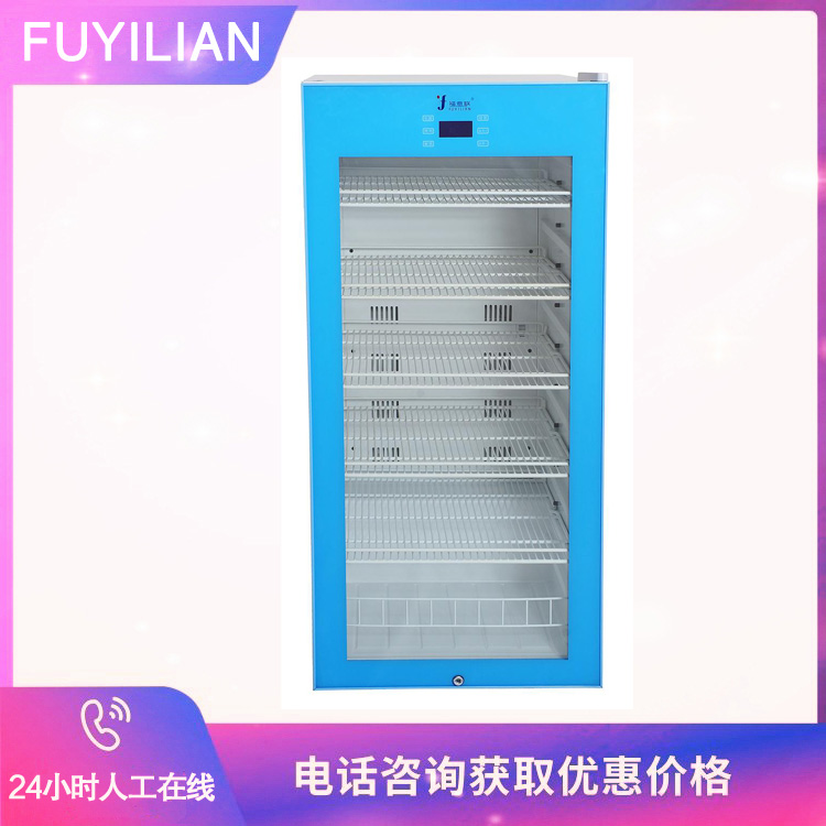 检验科试剂冰箱福意联FYL-YS-430L医用冷藏柜