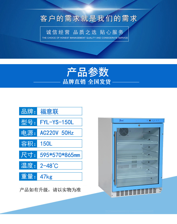 聚合物软包锂离子电池恒温试验箱FYL-YS-430L