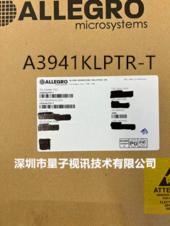 A3941KLPTR-T 车规级物料供应
