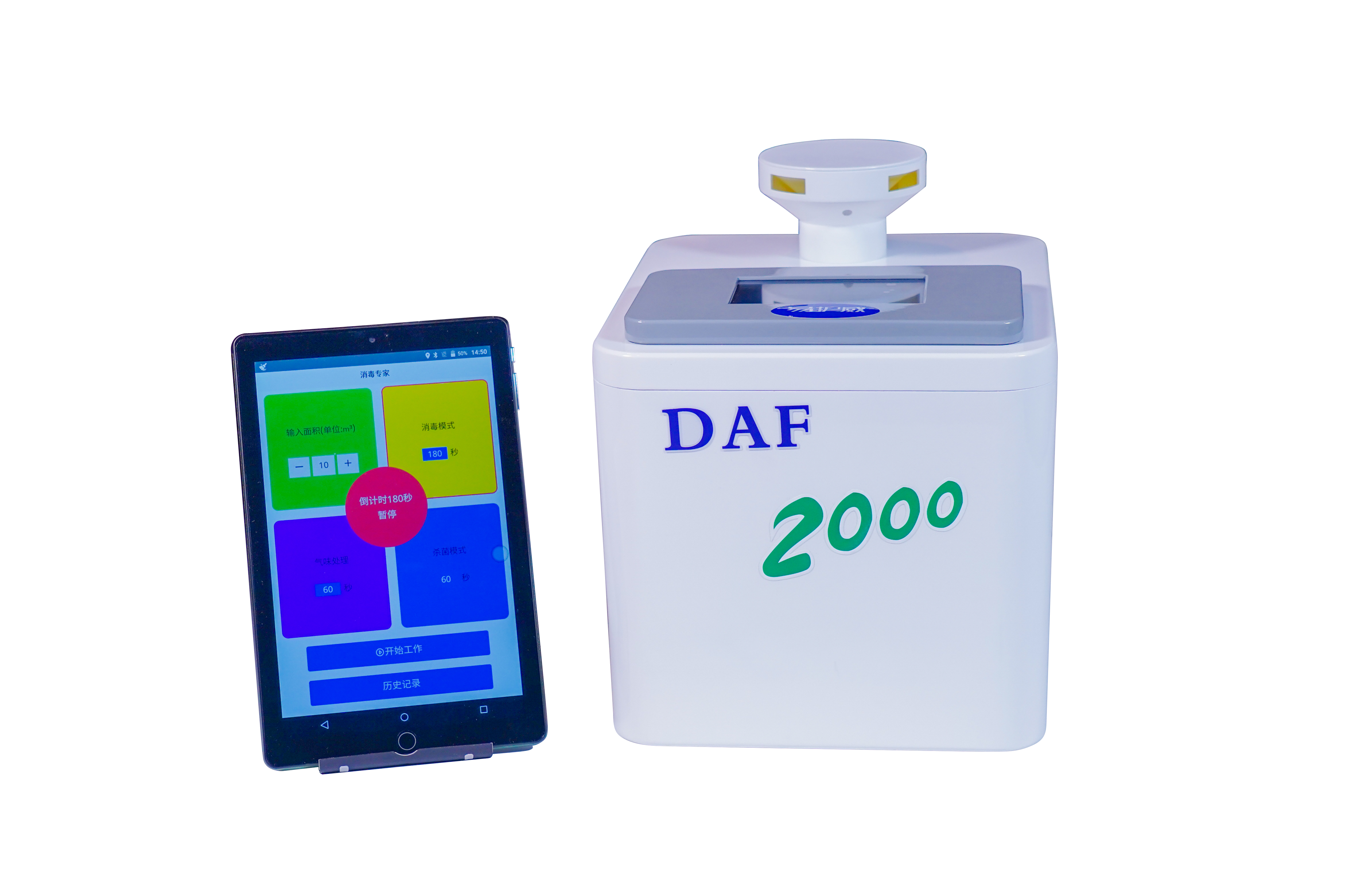 PCR实验室核酸污染降解仪 DAF-2000清除仪