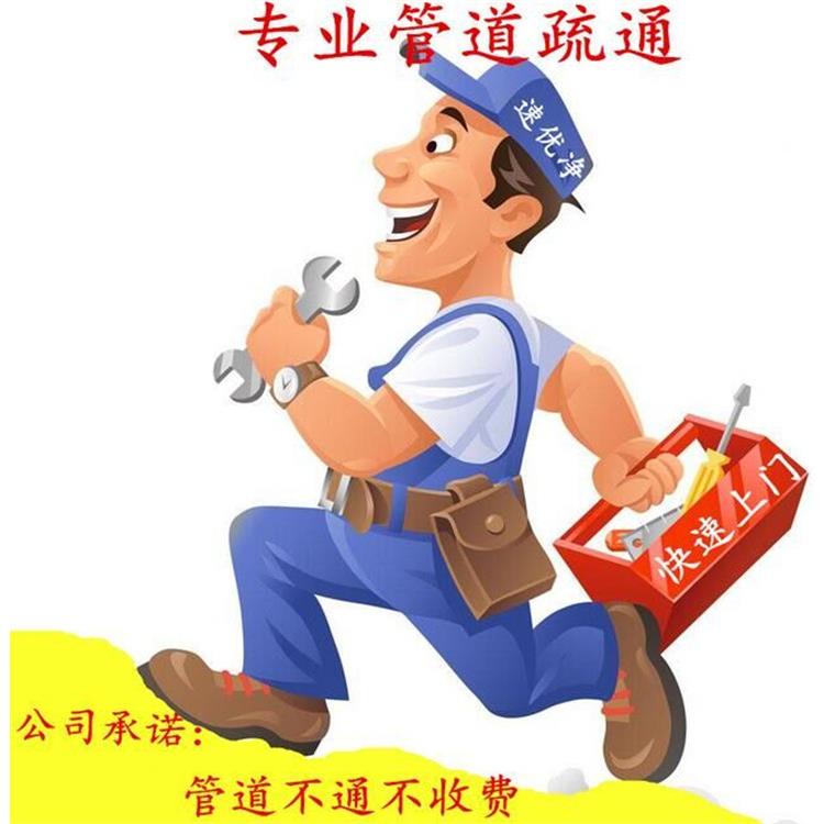 广州马桶维修漏水公司 疏通厕所马桶 行业经验丰富