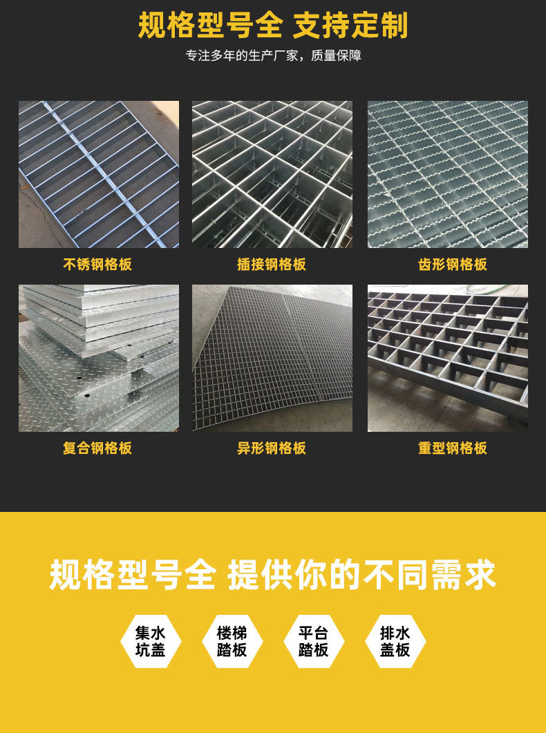 304不锈钢钢格板供应 污水处理格栅板 网格板污水处理厂沟盖板 顺邦丝网