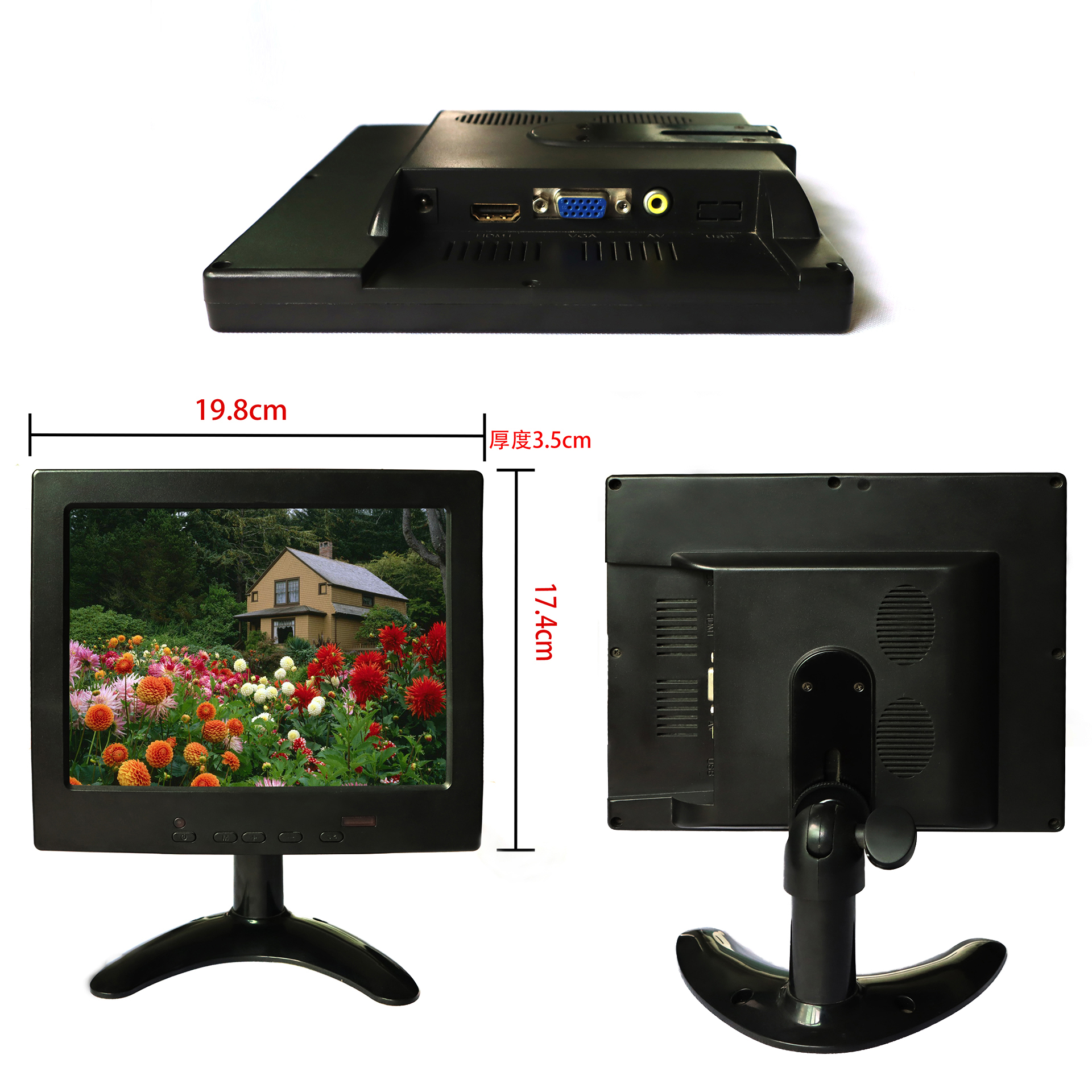 8寸高分VGA/HDMI仪器自动化设备激光打标机配套显示器