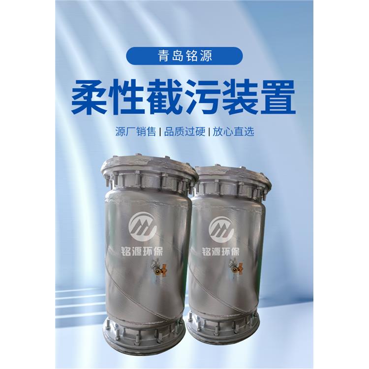 广东自控气动截污装置DN400-DN800 污水截流 雨水排放 柔性截污报价