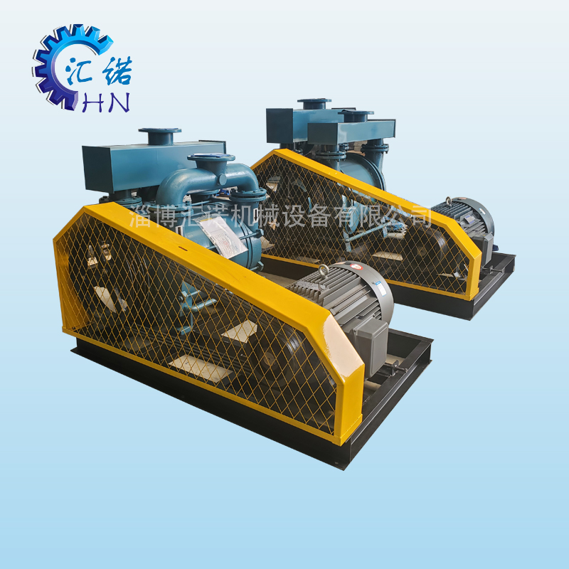 2BE水环式真空泵--淄博汇诺机械设备有限公司