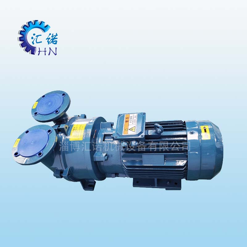 2BV水环式真空泵--淄博汇诺机械设备有限公司