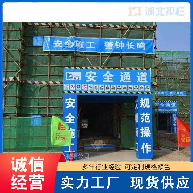 宜昌葛洲坝安全防护钢筋棚 人货电梯防护棚加工厂家