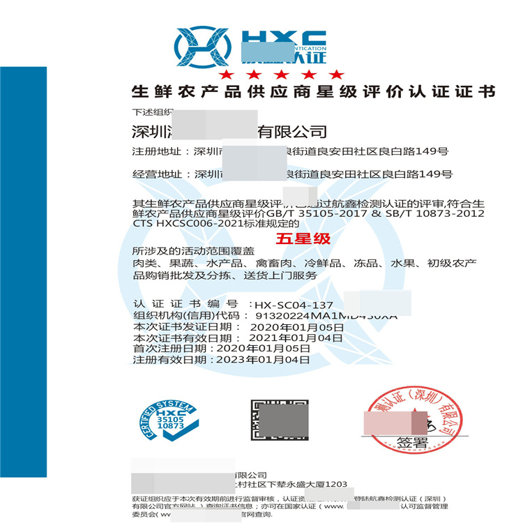 杭州节能技术资质认证 对企业发展有利