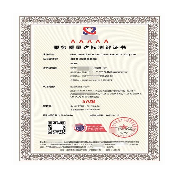 南宁节能技术认证服务 申报的作用