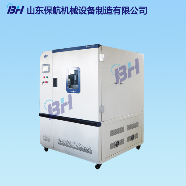 BVH-1000型甲醛释放量环境测试箱