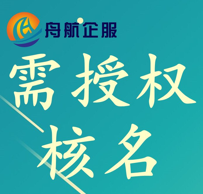 轉讓醫(yī)藥研發(fā)中心說明