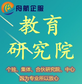 注冊(cè)信息研發(fā)中心情況說(shuō)明