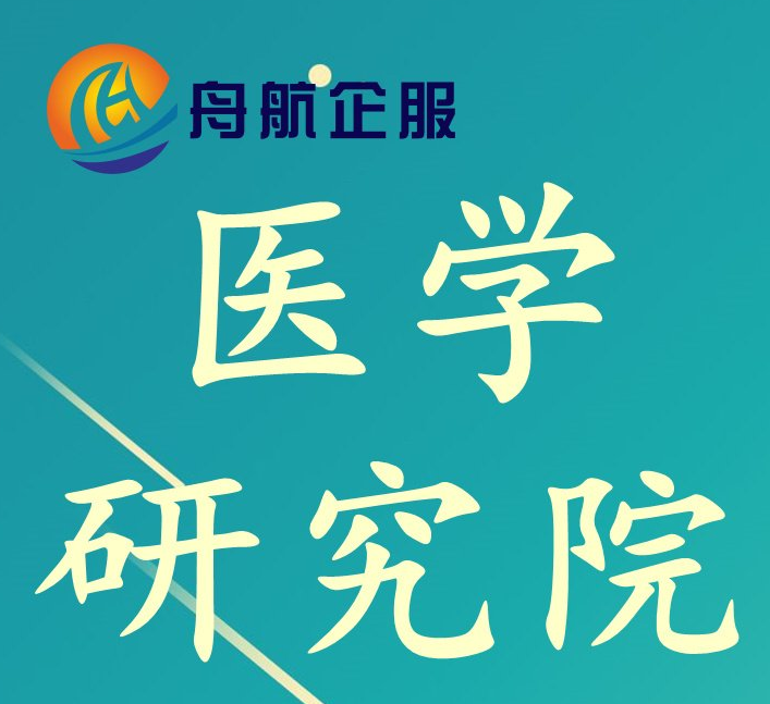 轉(zhuǎn)讓酒業(yè)研發(fā)中心步驟