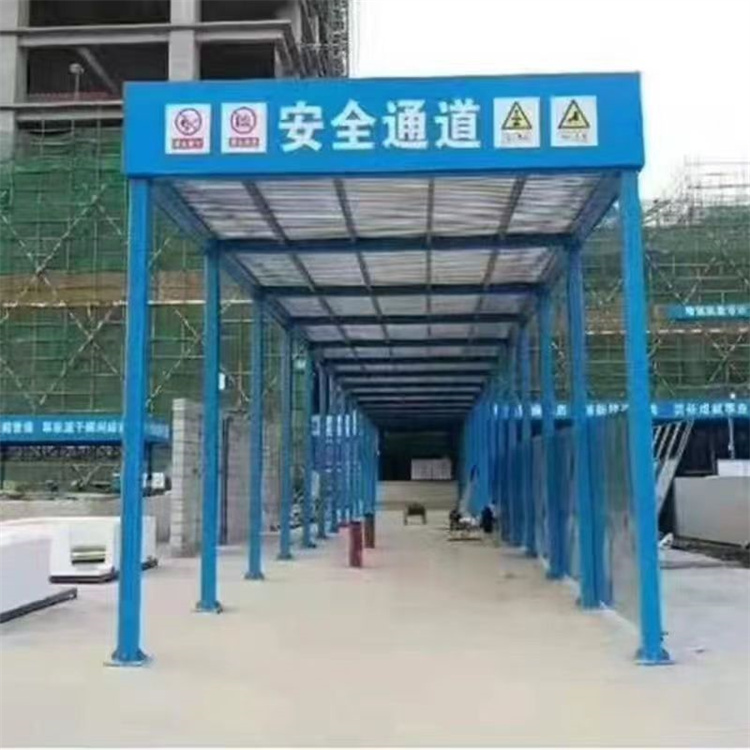 天津和平区建筑工地安全通道定做 安装方便 送货上门 会祥建捷