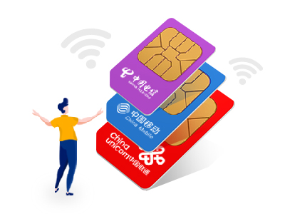 2G/3G/4G/5G物联卡 插拔卡、贴片卡
