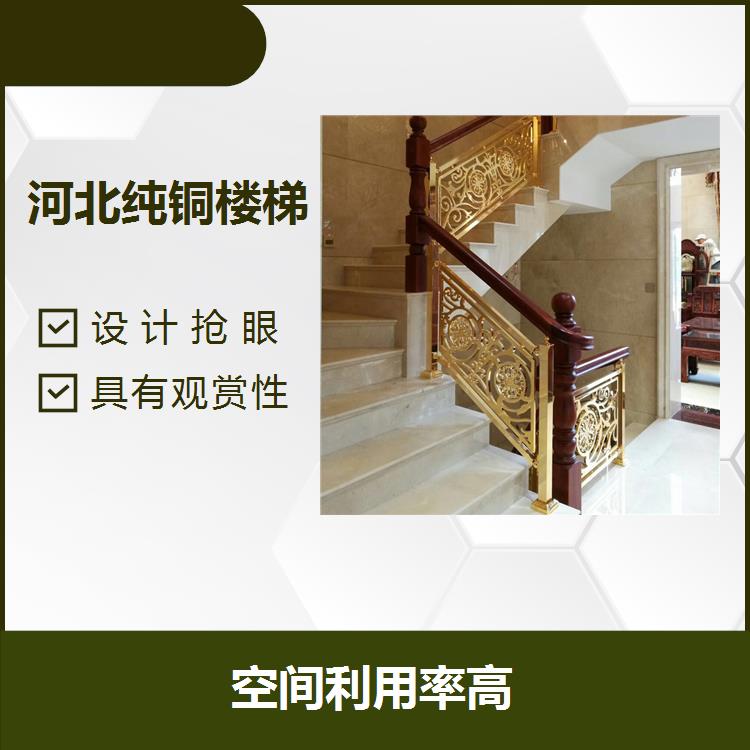 山东铜制楼梯 精密加工 时尚美观 坚固耐用