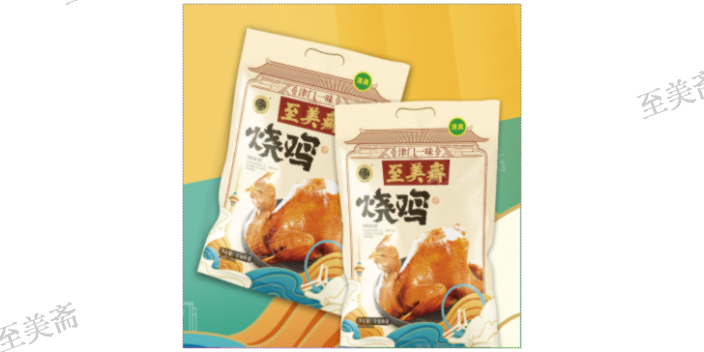 河北区盛兴斋烧鸡包装好看吗 天津市至美斋食品供应