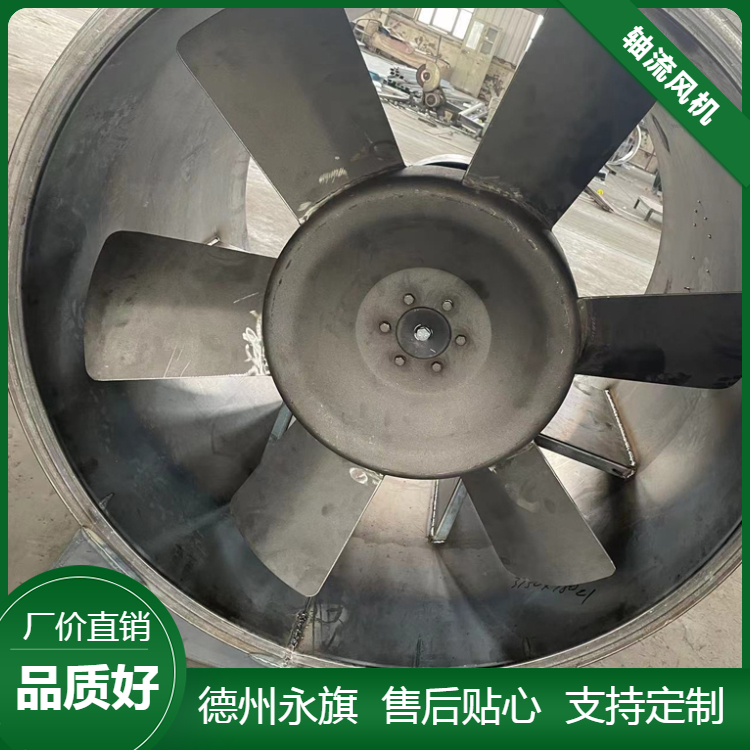 不锈钢材质 防腐轴流通风机供应厂家