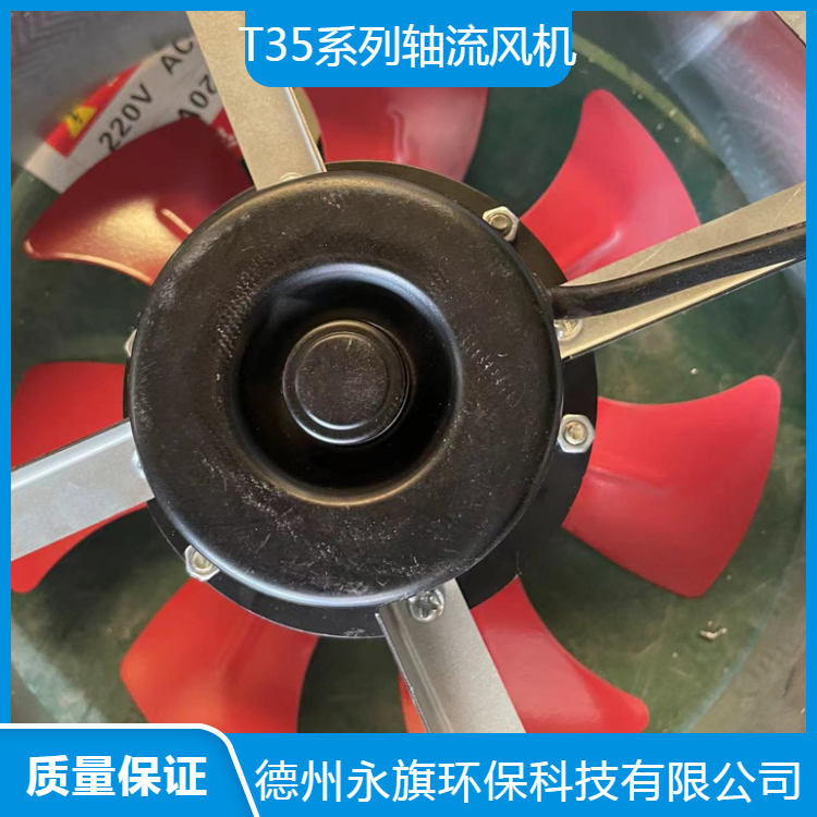 不锈钢材质 防腐轴流通风机供应厂家