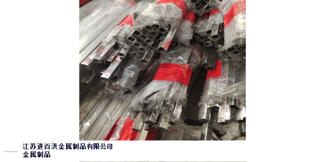 无锡 2520不锈钢装饰管厂家 江苏进百洪金属制品供应