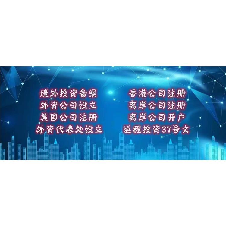 北京石景山公司注册申请条件 欢迎电话咨询