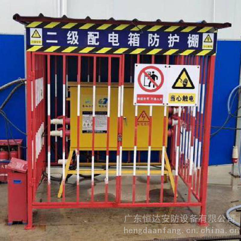 广州建筑工地配电箱防护棚 花都塔吊钢筋防护栏 基坑护栏网厂