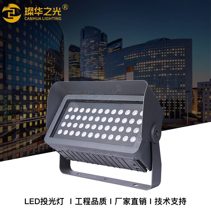 LED染色燈200W文旅山體橋梁投射燈300W大功率投光燈