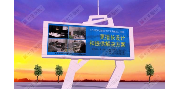 湖南单立柱高炮制作 和谐共赢 江苏七子建设科技供应