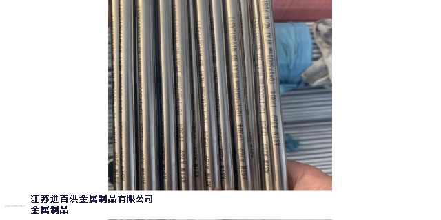 无锡 2507不锈钢装饰管厂家 江苏进百洪金属制品供应